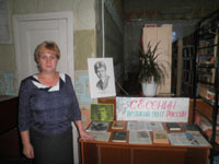 творческий вечер, посвященный 120- летию со дня рождения С.Есенина